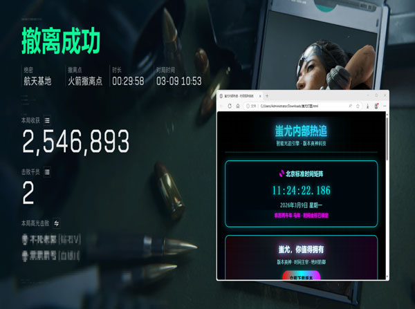 三角洲行动免费外挂软件效果